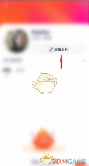 《騰訊視頻》修改視頻號(hào)方法