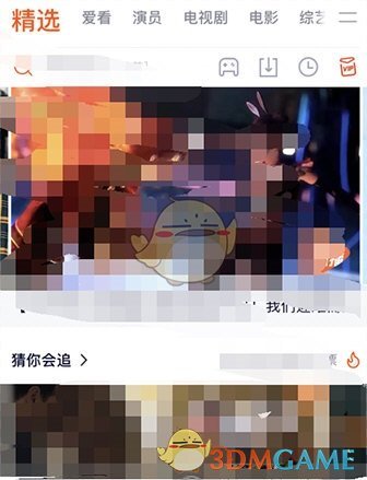 騰訊視頻循環(huán)播放設(shè)置步驟