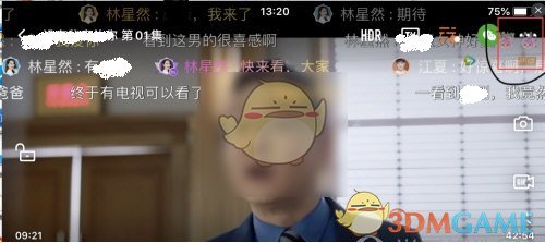 騰訊視頻循環(huán)播放設(shè)置步驟