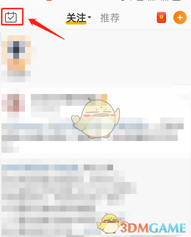 微博發(fā)布日常方法