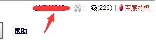 百度文庫(kù)簽到方法介紹