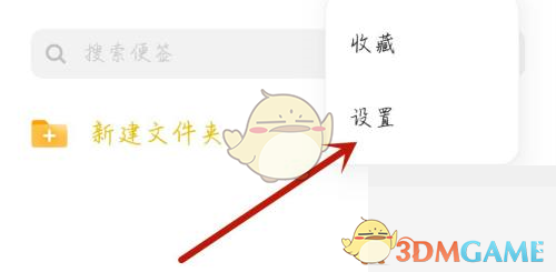 《電視家》內(nèi)置音效開啟方法