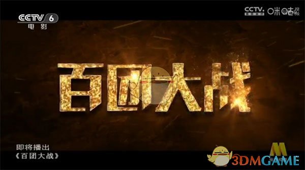 回放節(jié)目加載
