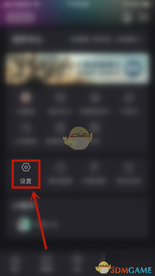 如何關(guān)閉優(yōu)酷連續(xù)播放