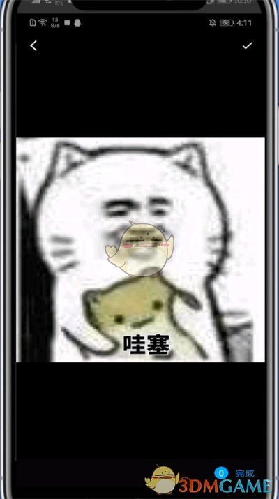 最右頭像更換步驟