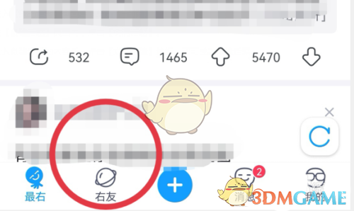 《最右》匿名發(fā)帖方法