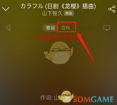 回憶坐標(biāo)查看步驟