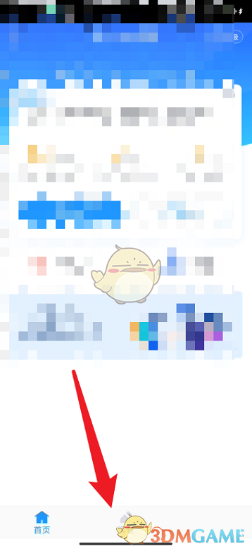 《好分?jǐn)?shù)教師版》打分設(shè)置方法