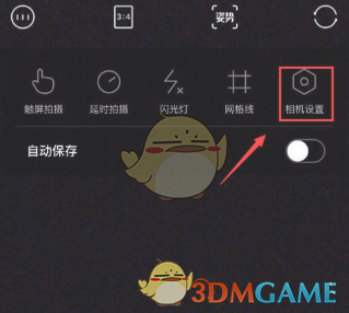 《輕顏相機》靜音拍照設(shè)置方法
