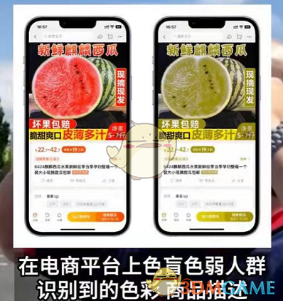 《淘寶》多彩模式功能介紹