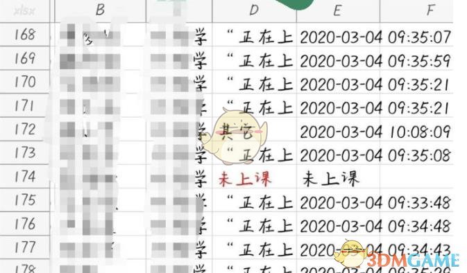 雨課堂查看上課時(shí)長(zhǎng)