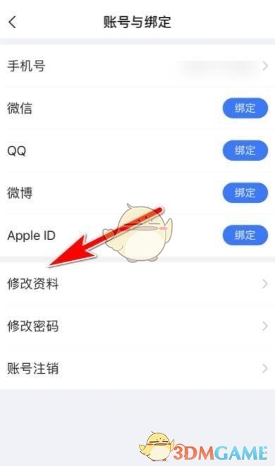 查看美篇號教程