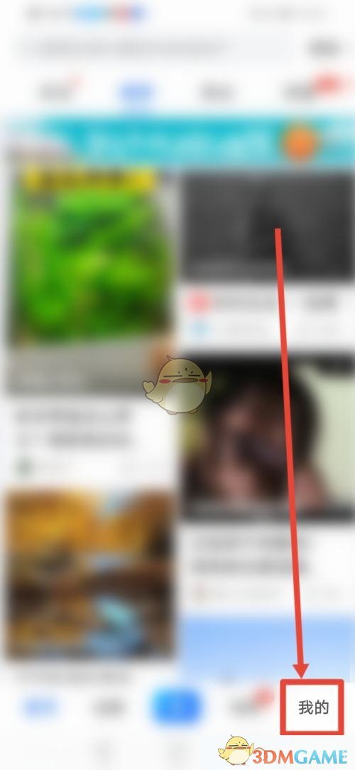 《美篇》花瓣數(shù)量查看方法