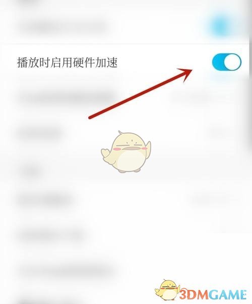央視影音硬件加速設置