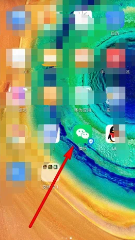 《微信》圖標右下角藍色盾牌去除方法