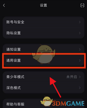 《小紅書》語(yǔ)音現(xiàn)場(chǎng)關(guān)閉方法