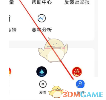 《央視影音》狀態(tài)欄快捷遙控開(kāi)啟方法