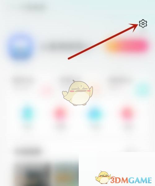 進入設(shè)置