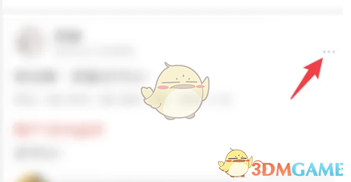 《拼多多》已評價設(shè)置匿名方法