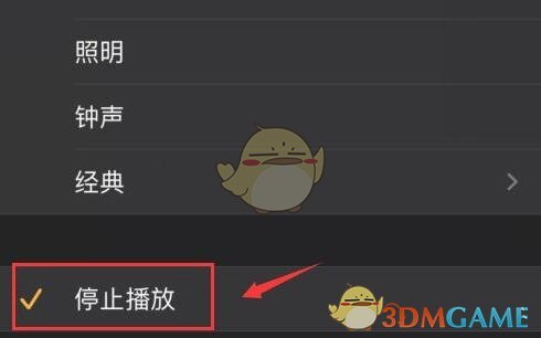 《apple music》定時(shí)停止播放設(shè)置方法