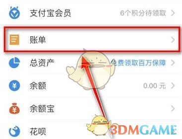 《apple music》退款申請(qǐng)流程