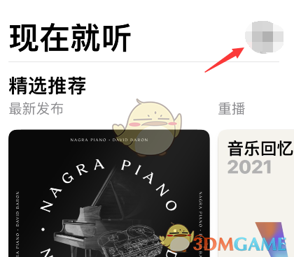 《apple music》聲控方案開(kāi)通方法