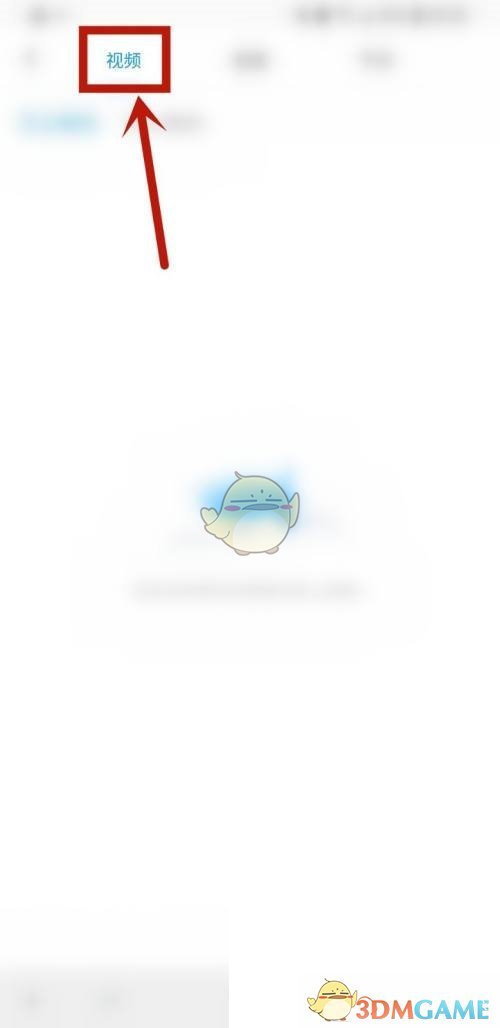 《咪咕視頻》取消預(yù)約視頻方法