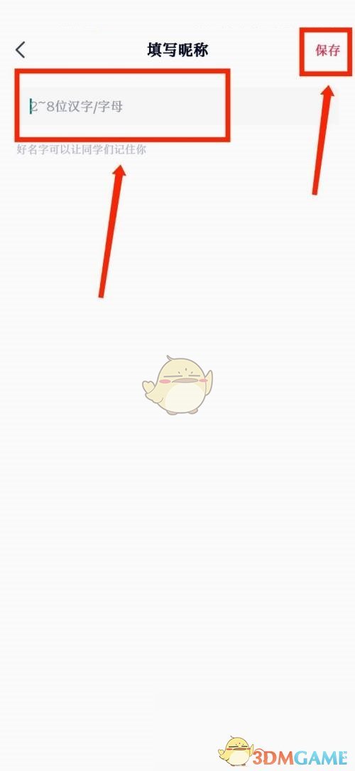 修改成功