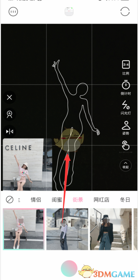輕顏相機(jī)街景拍攝示范