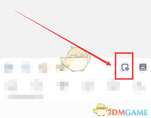 《觸漫》刪除漫畫頁方法