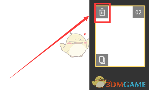 《觸漫》刪除漫畫頁方法