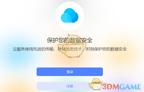 《vivo云服務(wù)》查找手機(jī)方法