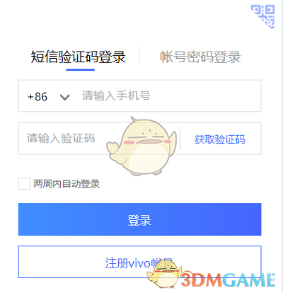 《vivo云服務(wù)》查找手機(jī)方法
