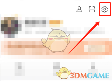 《微博》去機型小尾巴設置方法