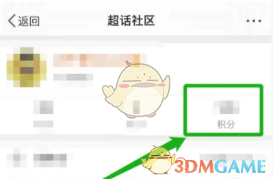 《微博》補(bǔ)簽卡領(lǐng)取方法