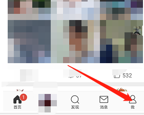 微博粉絲頭條訂單查看方法