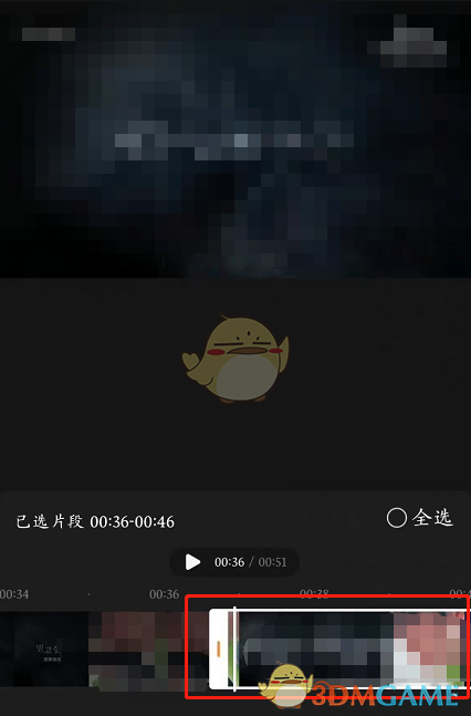 微博轉(zhuǎn)發(fā)視頻片段操作