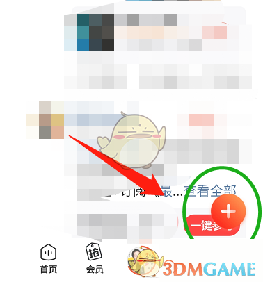 《喜馬拉雅》發(fā)布文章方法