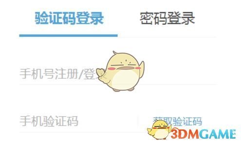 米游社登錄設(shè)備查詢方法