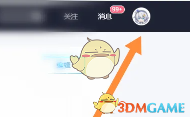 米游社登錄設(shè)備查詢方法