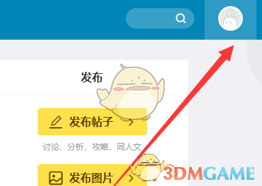 《米游社》登錄驗證關閉方法