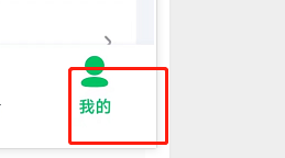 《愛奇藝極速版》允許流量下載設(shè)置方法