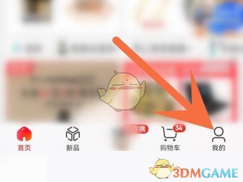 《京東》關(guān)閉京東快付方法