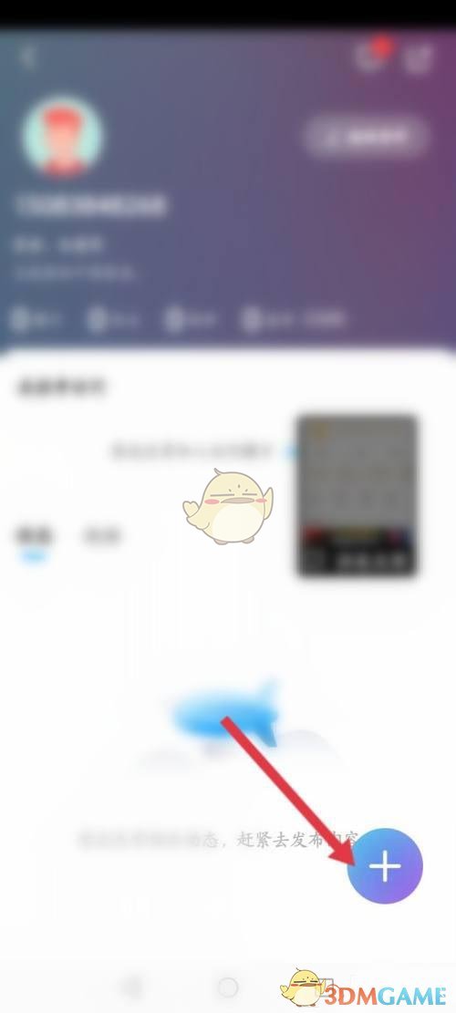 《咪咕視頻》發(fā)布動態(tài)方法