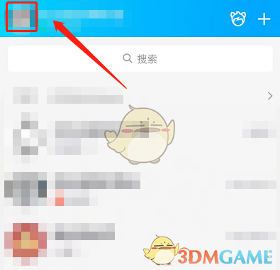 《QQ》設(shè)置視頻背景封面方法