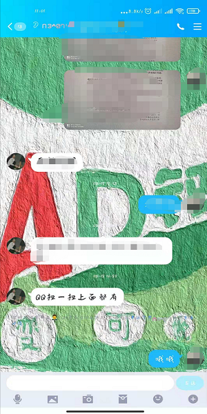 《QQ》成為好友天數(shù)查看方法