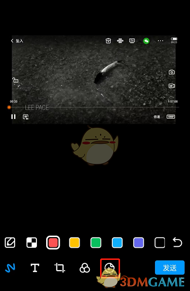 《QQ》在圖片上貼表情方法