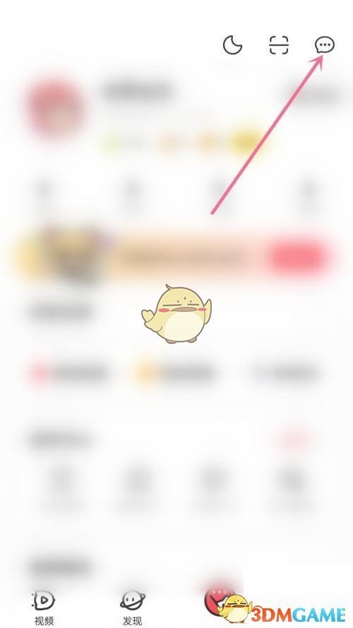 acfun自動回復(fù)設(shè)置步驟