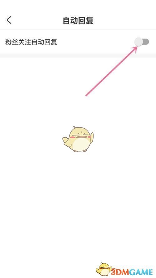 acfun設(shè)置自動回復(fù)