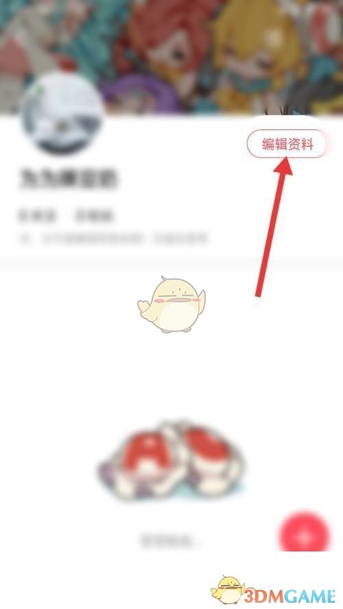 acfun頭像設置教程